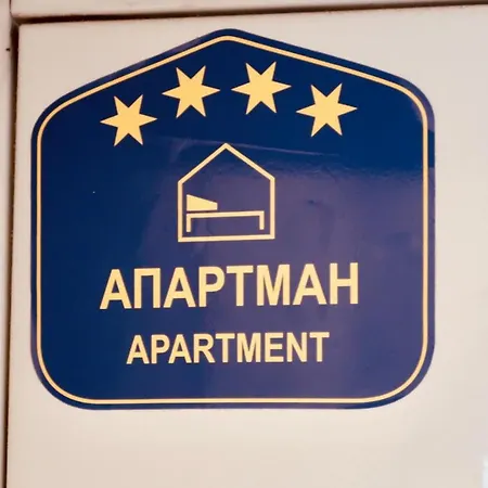 Apartament Belle - Obilicev Venac